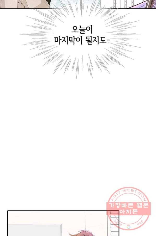 궁 [컬러판] 94화 12
