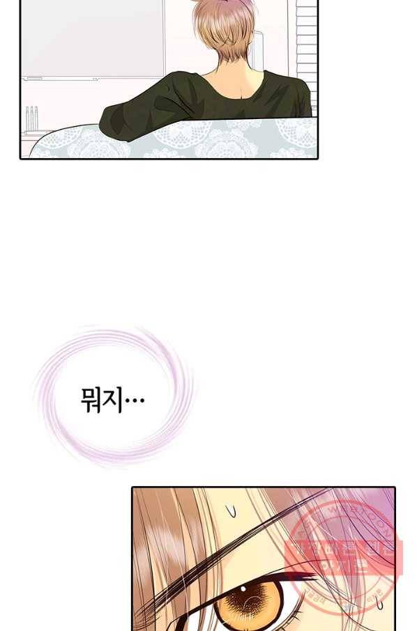 궁 [컬러판] 94화 13