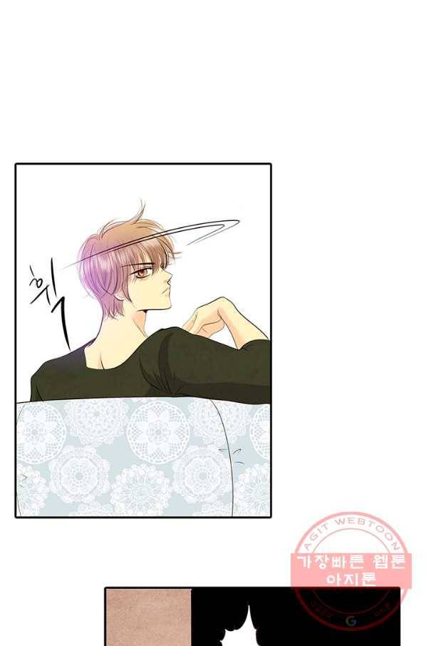 궁 [컬러판] 94화 16