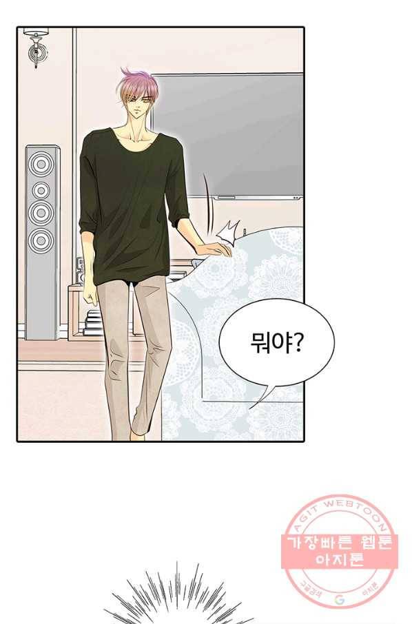 궁 [컬러판] 94화 18