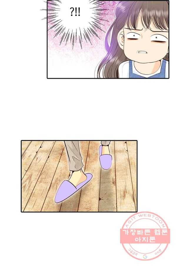 궁 [컬러판] 94화 19