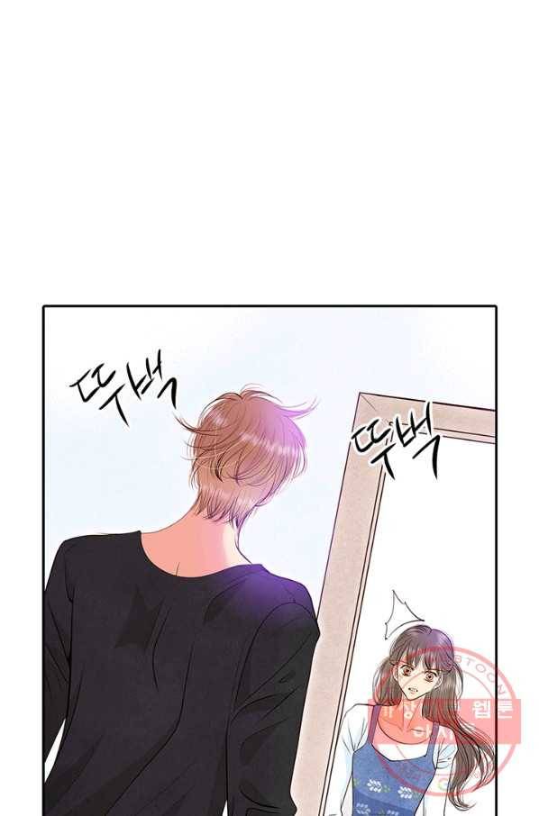 궁 [컬러판] 94화 20