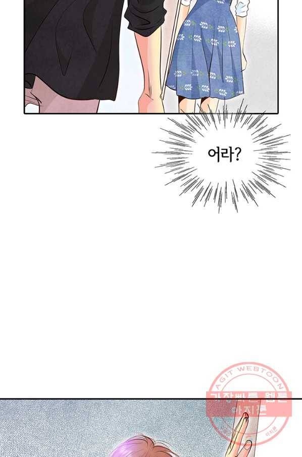 궁 [컬러판] 94화 21