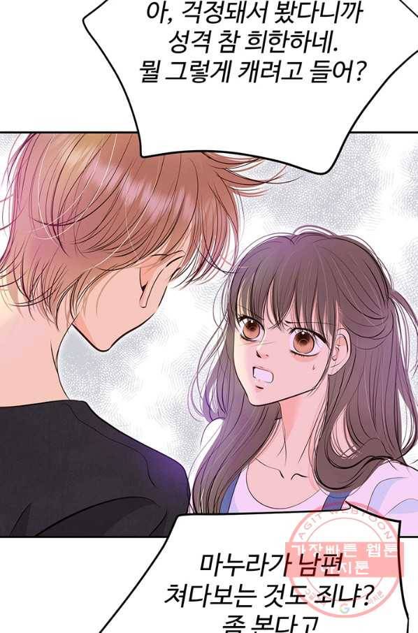 궁 [컬러판] 94화 27