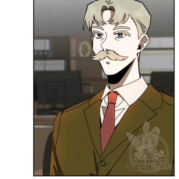 월요일이 사라졌다 30화 7