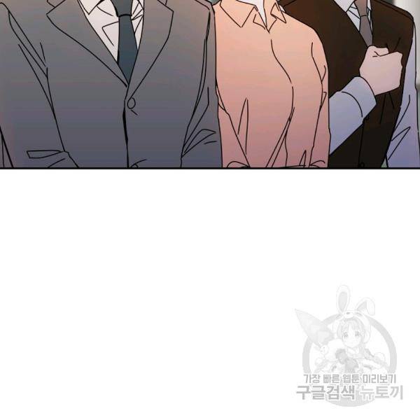월요일이 사라졌다 30화 9