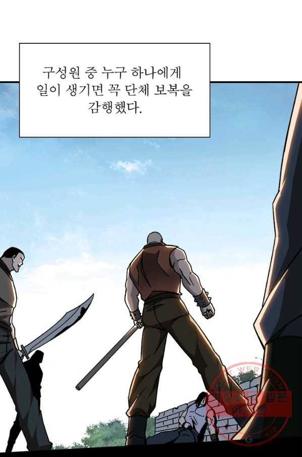 빌런으로 이직하다 96화 55