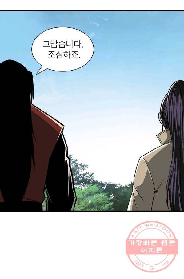 빌런으로 이직하다 96화 59