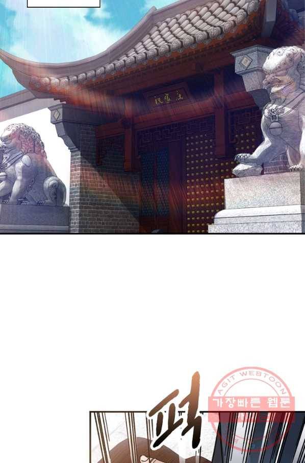 빌런으로 이직하다 96화 61