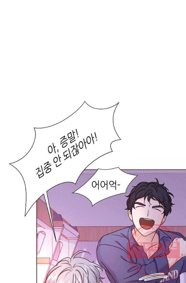 다시 한번 아이돌 46화 5
