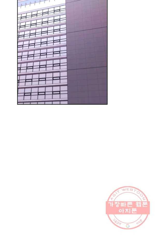 다시 한번 아이돌 46화 23