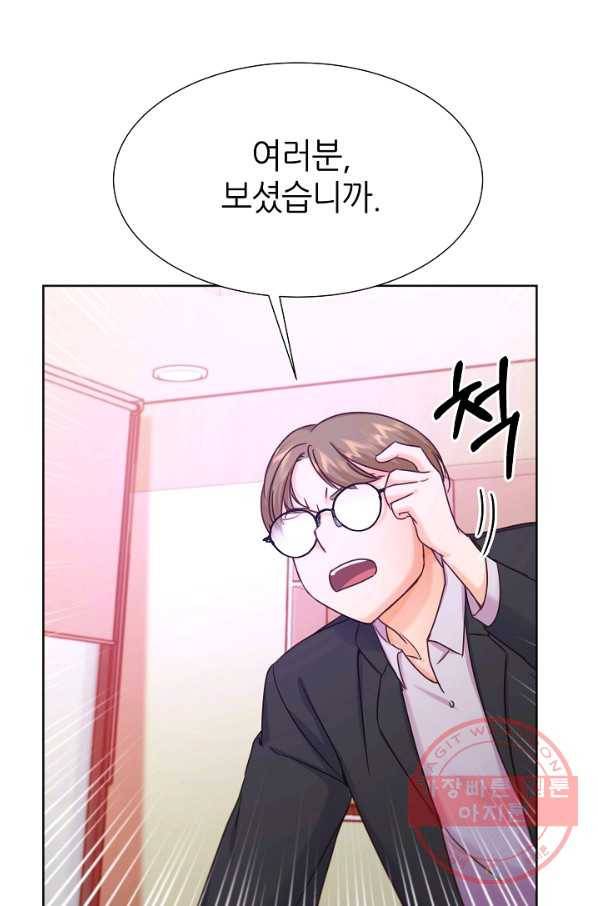다시 한번 아이돌 46화 24