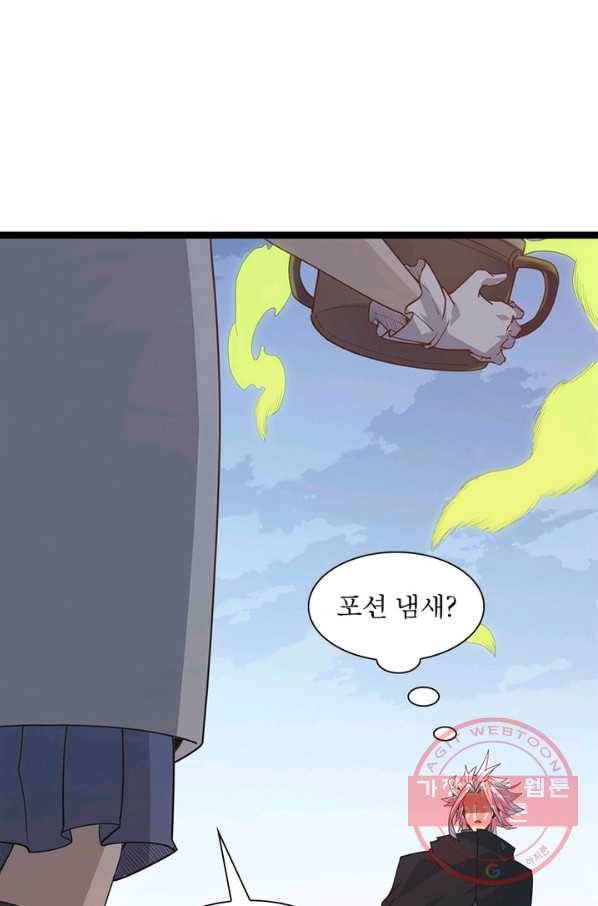 어웨이크닝 회귀 플레이어 43화 57