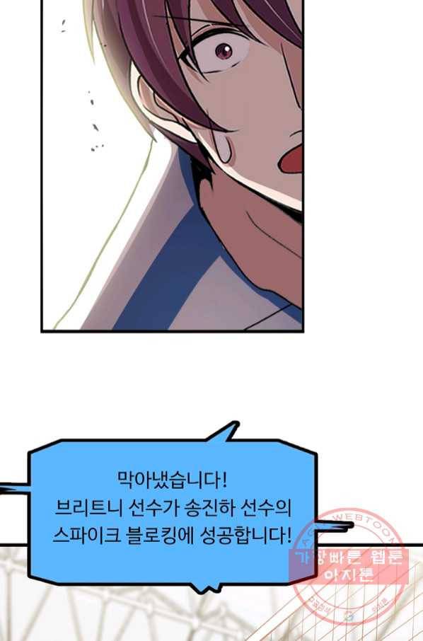천하무적 임훈 23화 4