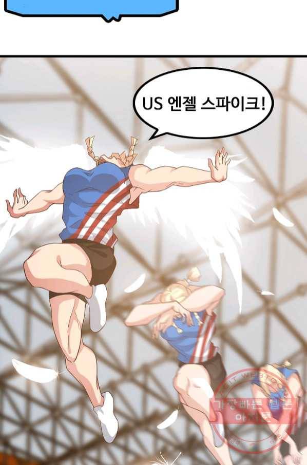 천하무적 임훈 23화 11