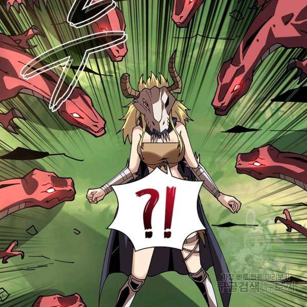 리부트 시스템 72화 40