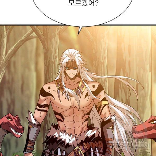 리부트 시스템 72화 43