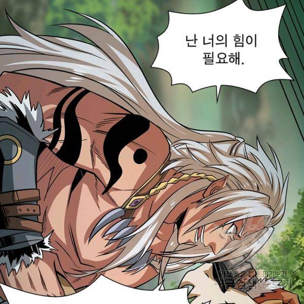 리부트 시스템 72화 65