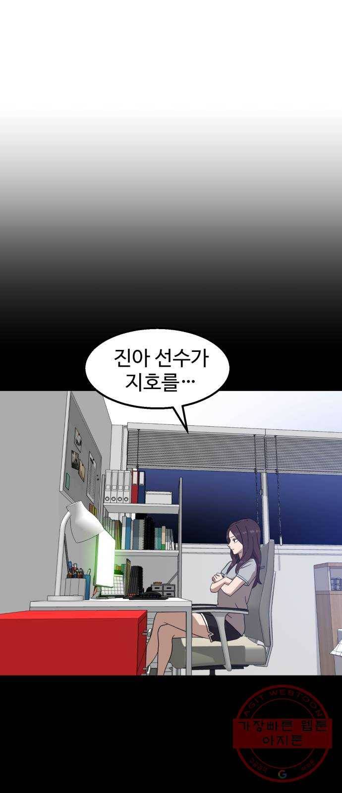 더블클릭 27화 10