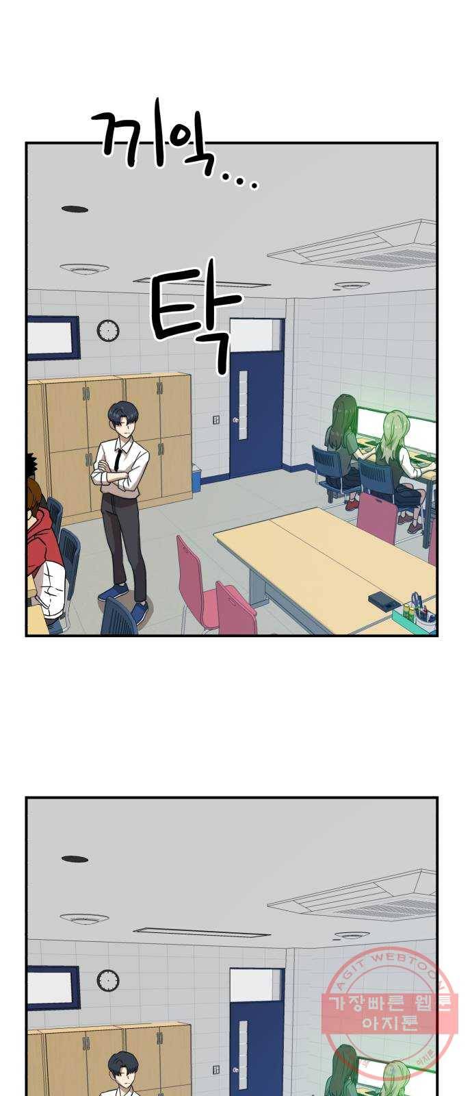 더블클릭 27화 50