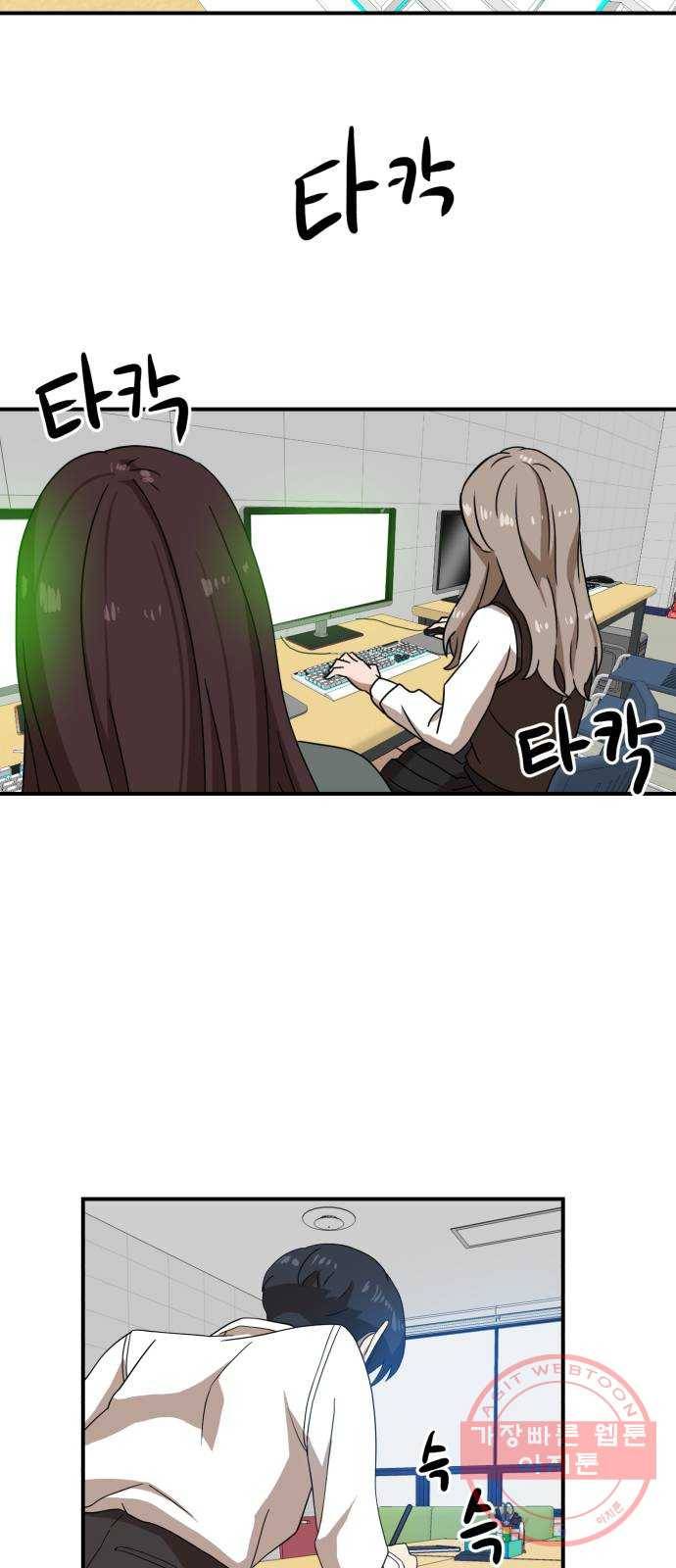 더블클릭 27화 52