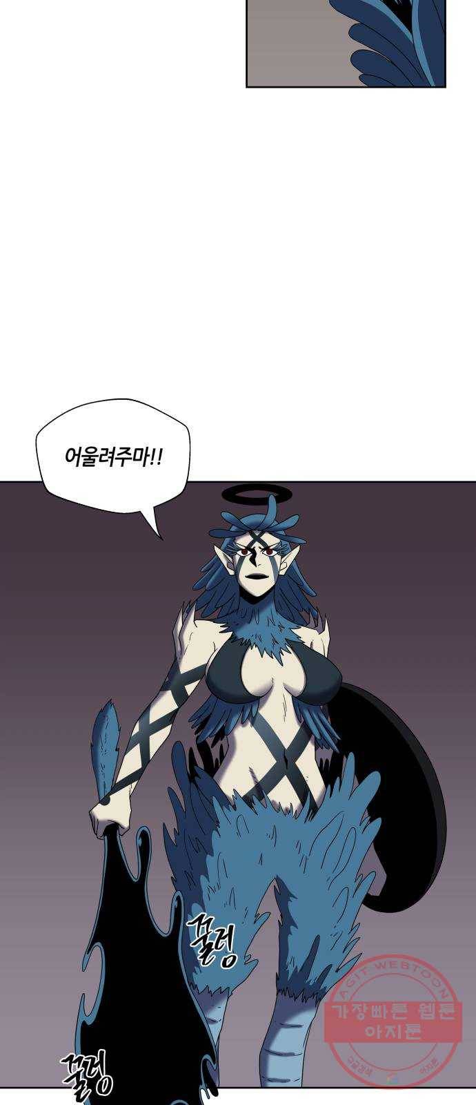 신군 18화 15