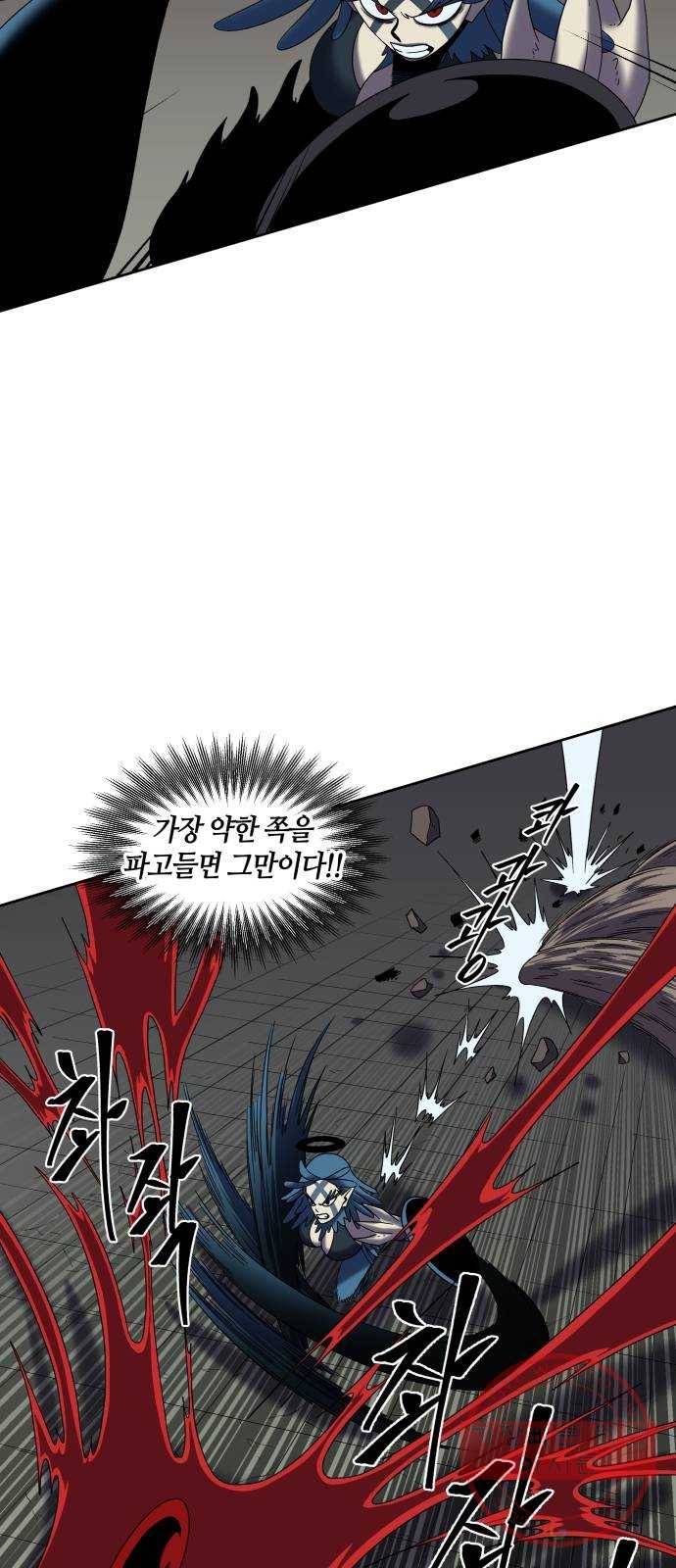 신군 18화 38