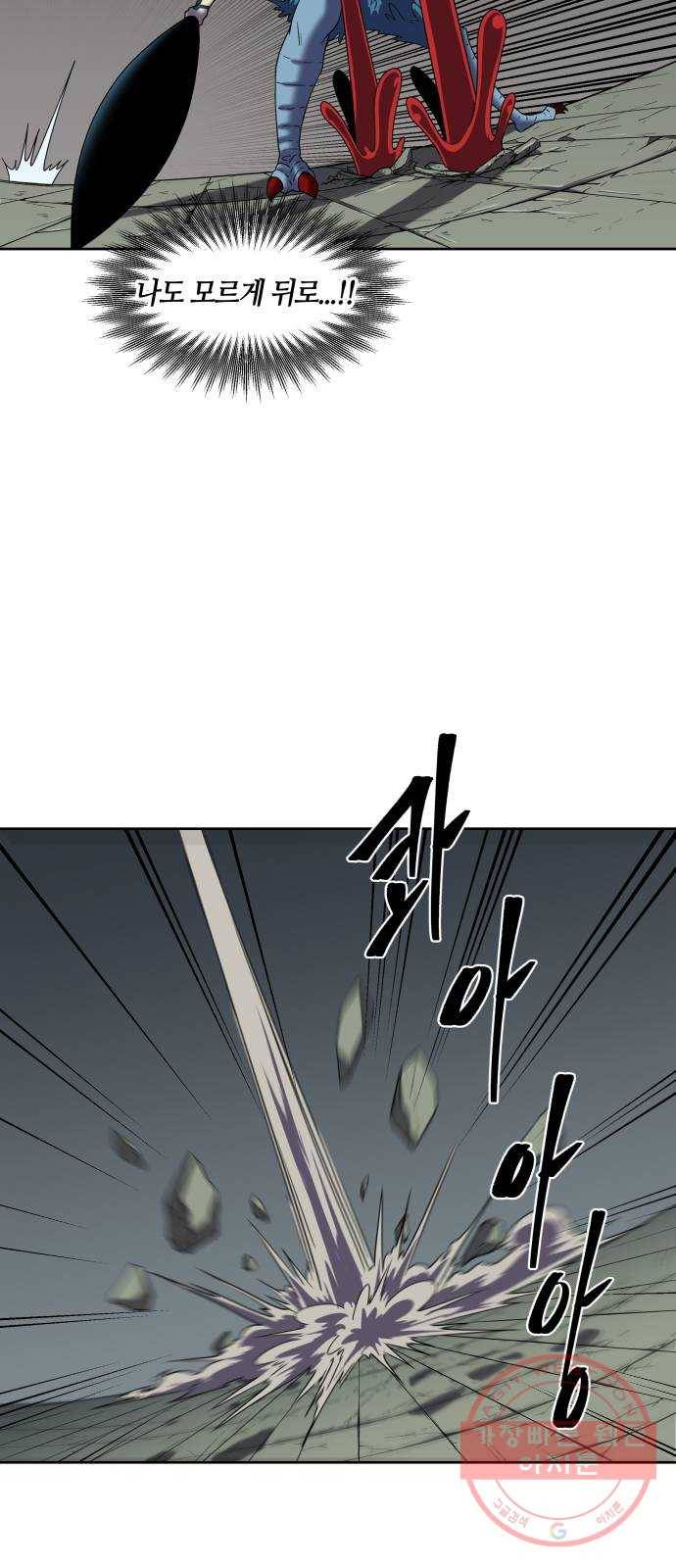 신군 18화 42