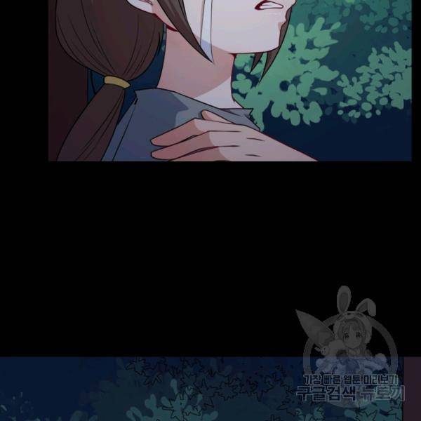 먼치킨 육아일기 183화 8