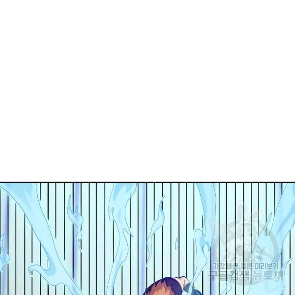 무법신선의 도시강림 25화 52