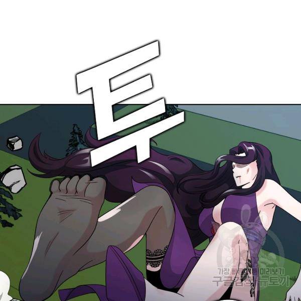 무법신선의 도시강림 25화 56