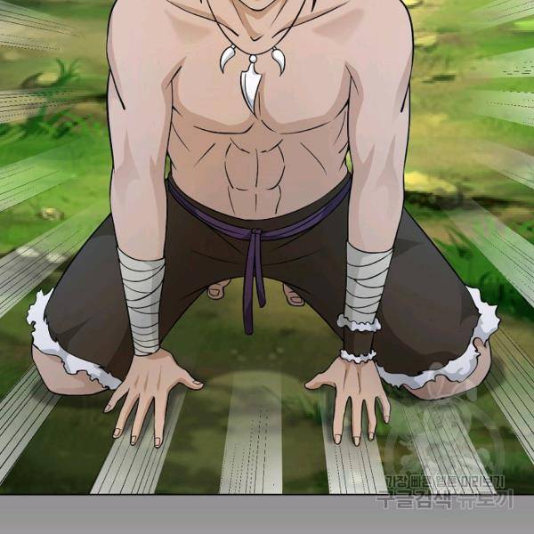 무법신선의 도시강림 25화 101