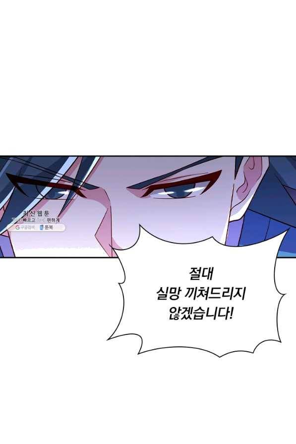 영검존 562화 5