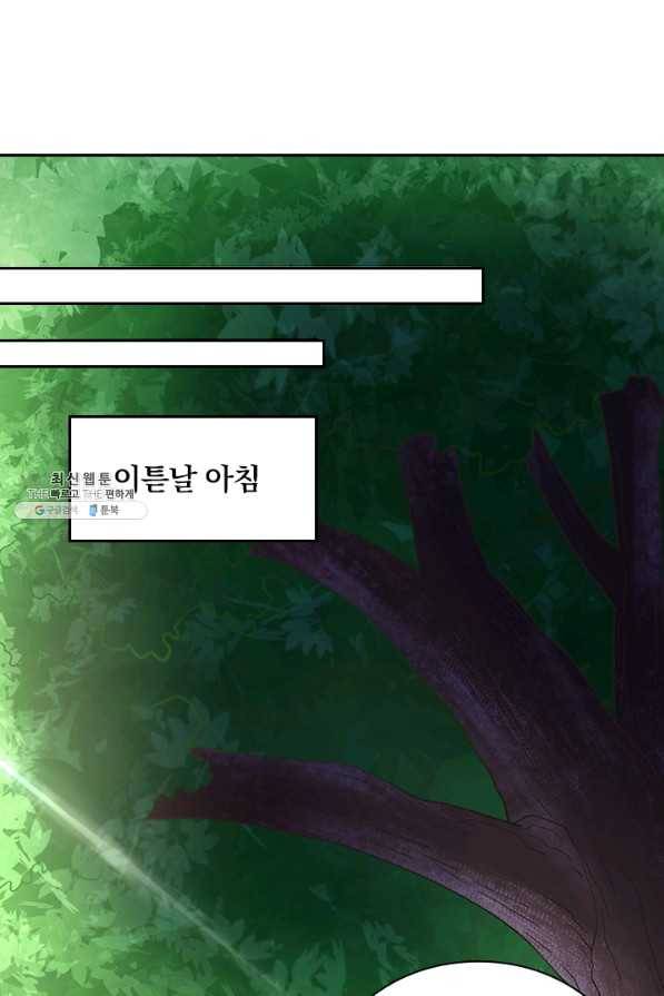 영검존 562화 6