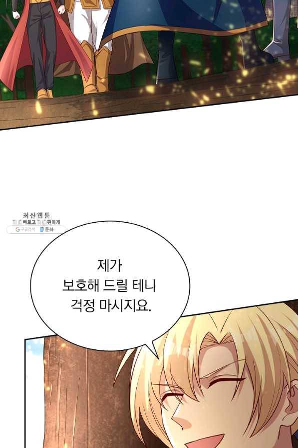 영검존 562화 8