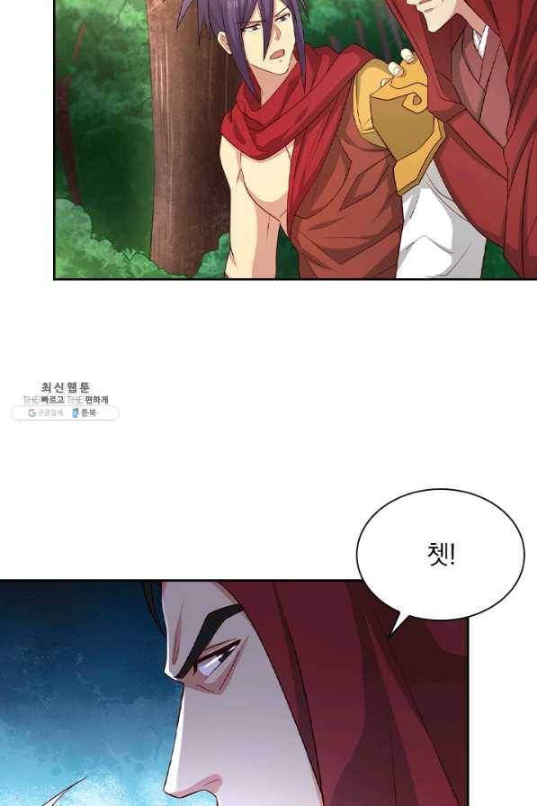 영검존 562화 11