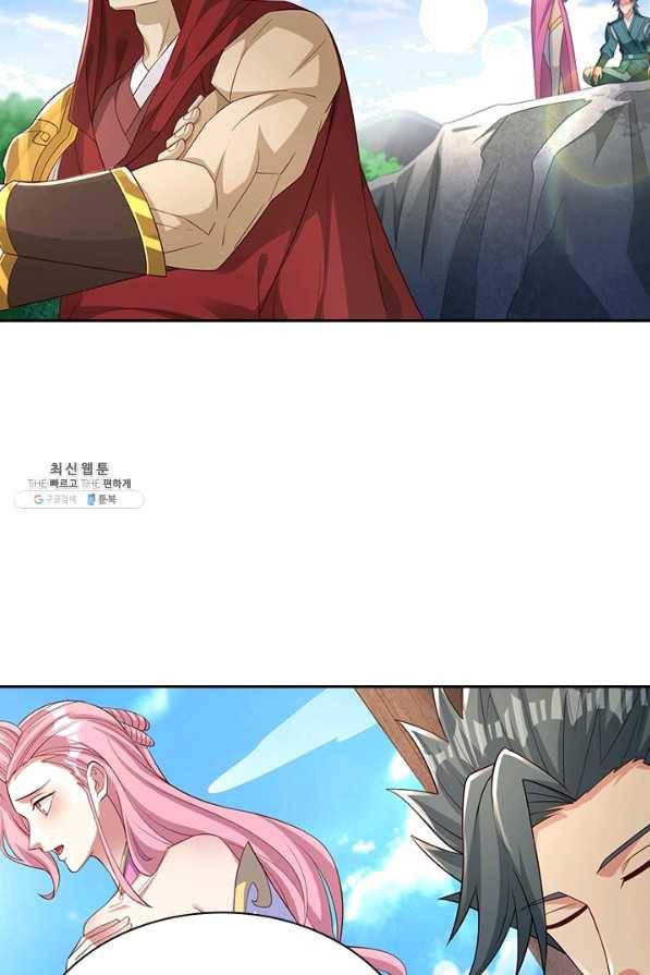 영검존 562화 14