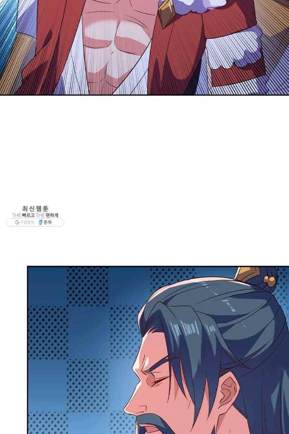 영검존 562화 31