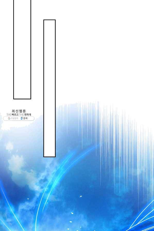 영검존 562화 38