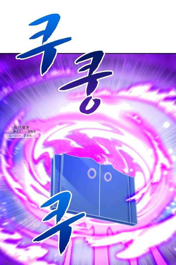 영검존 562화 43