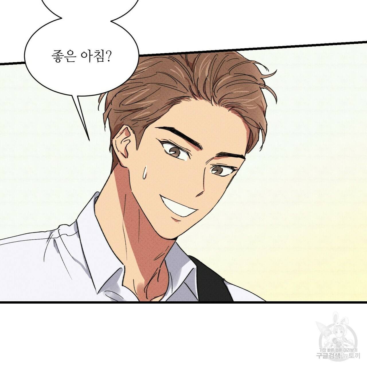 문학소년 27화 5