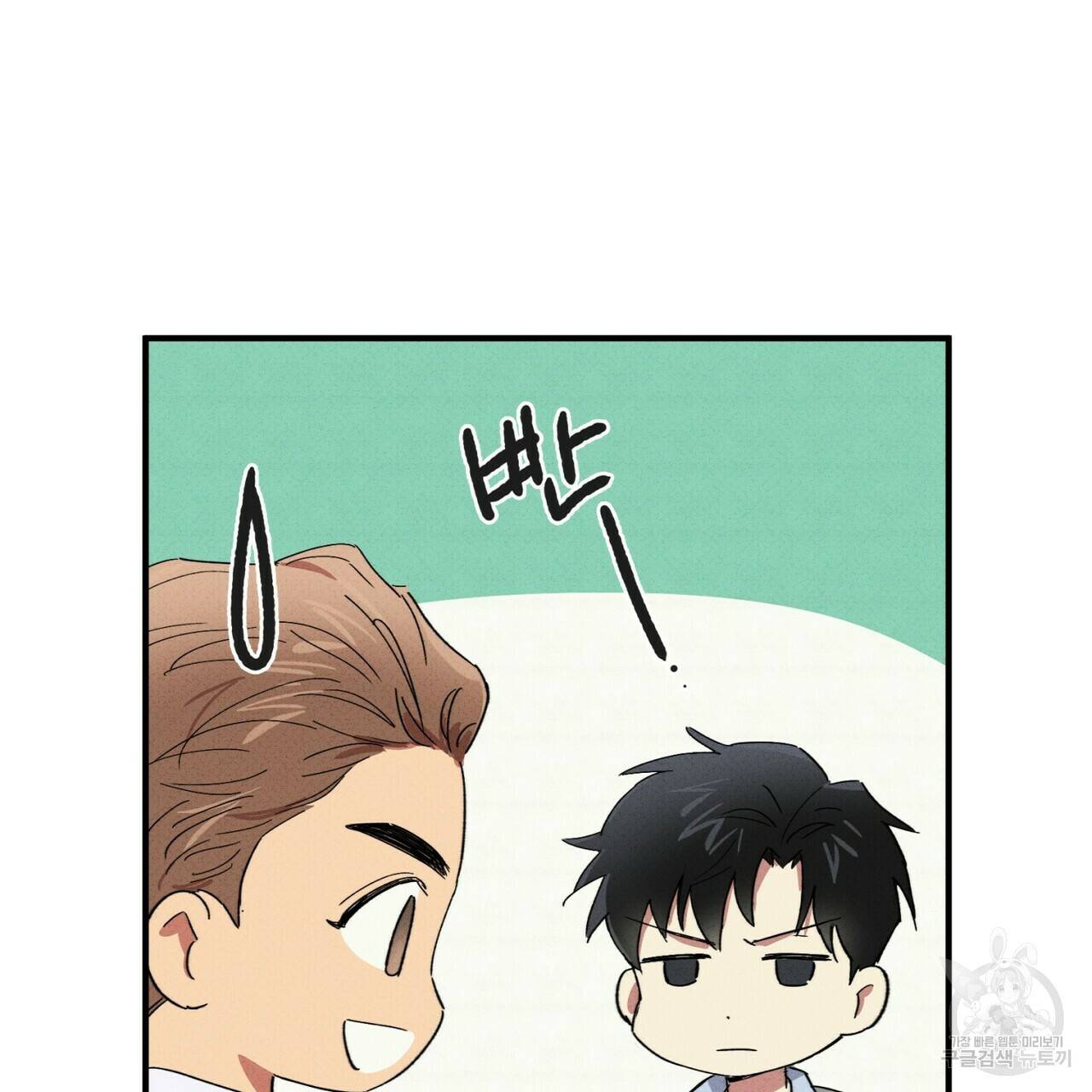문학소년 27화 11