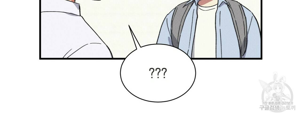 문학소년 27화 12