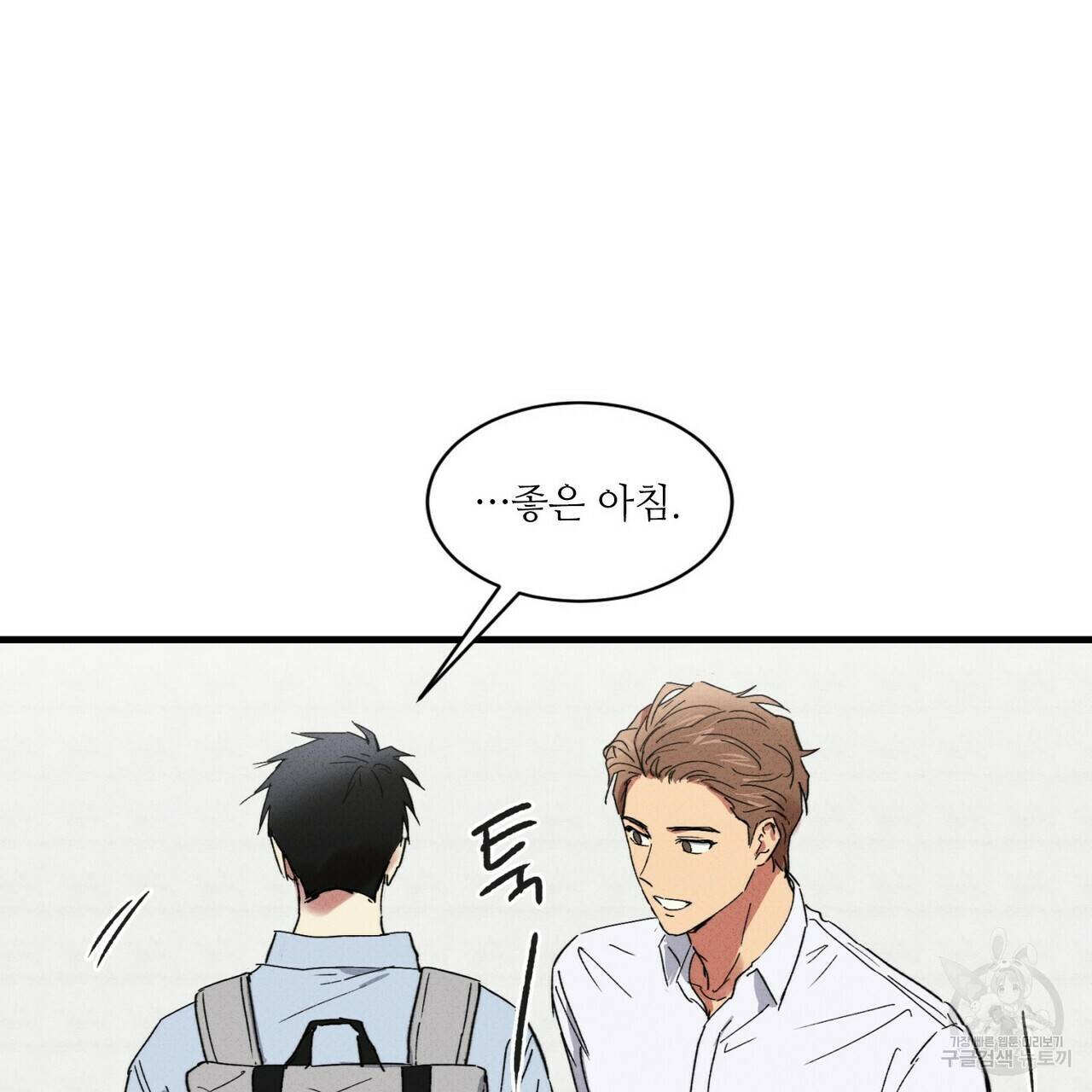 문학소년 27화 13