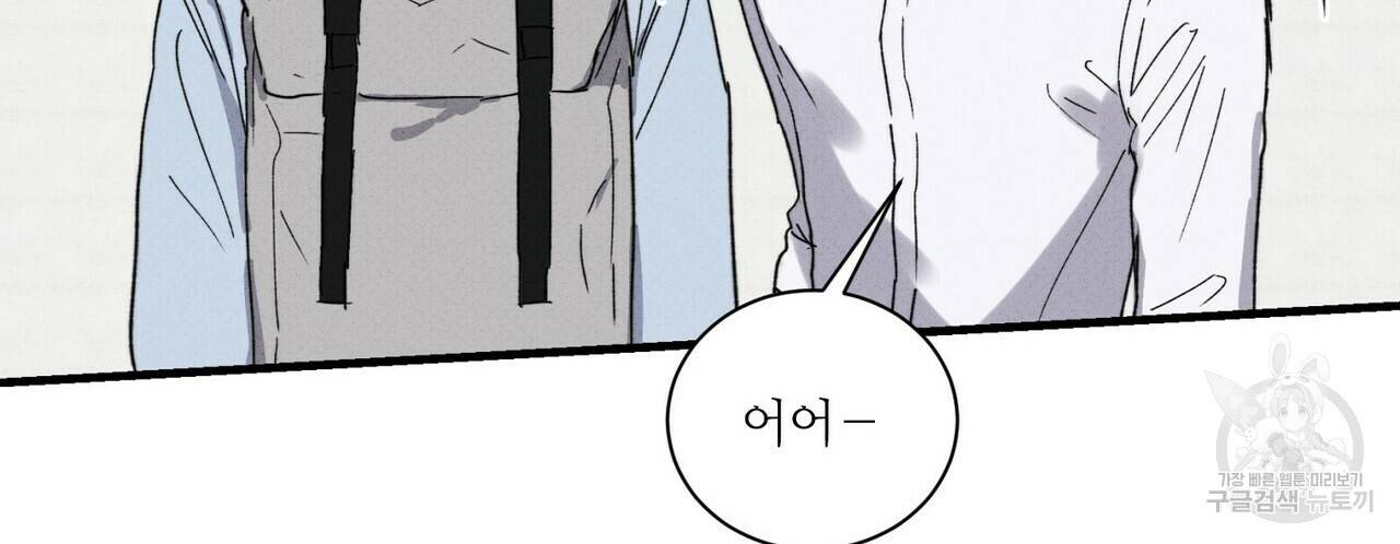 문학소년 27화 14