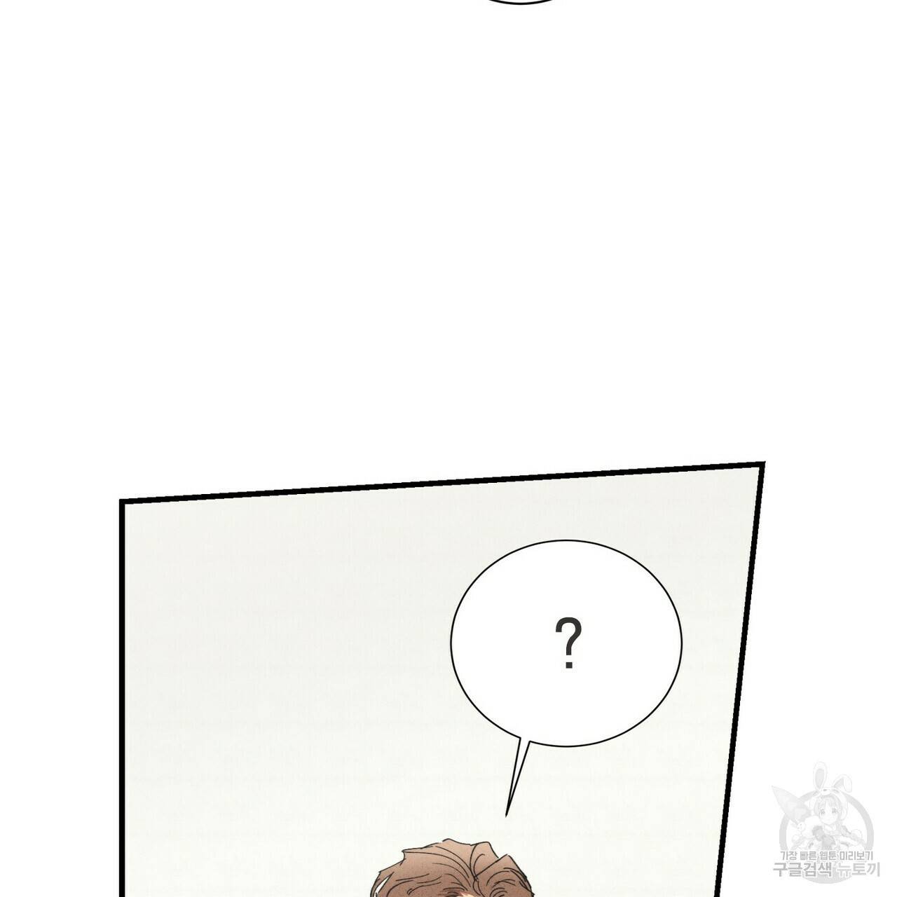 문학소년 27화 15