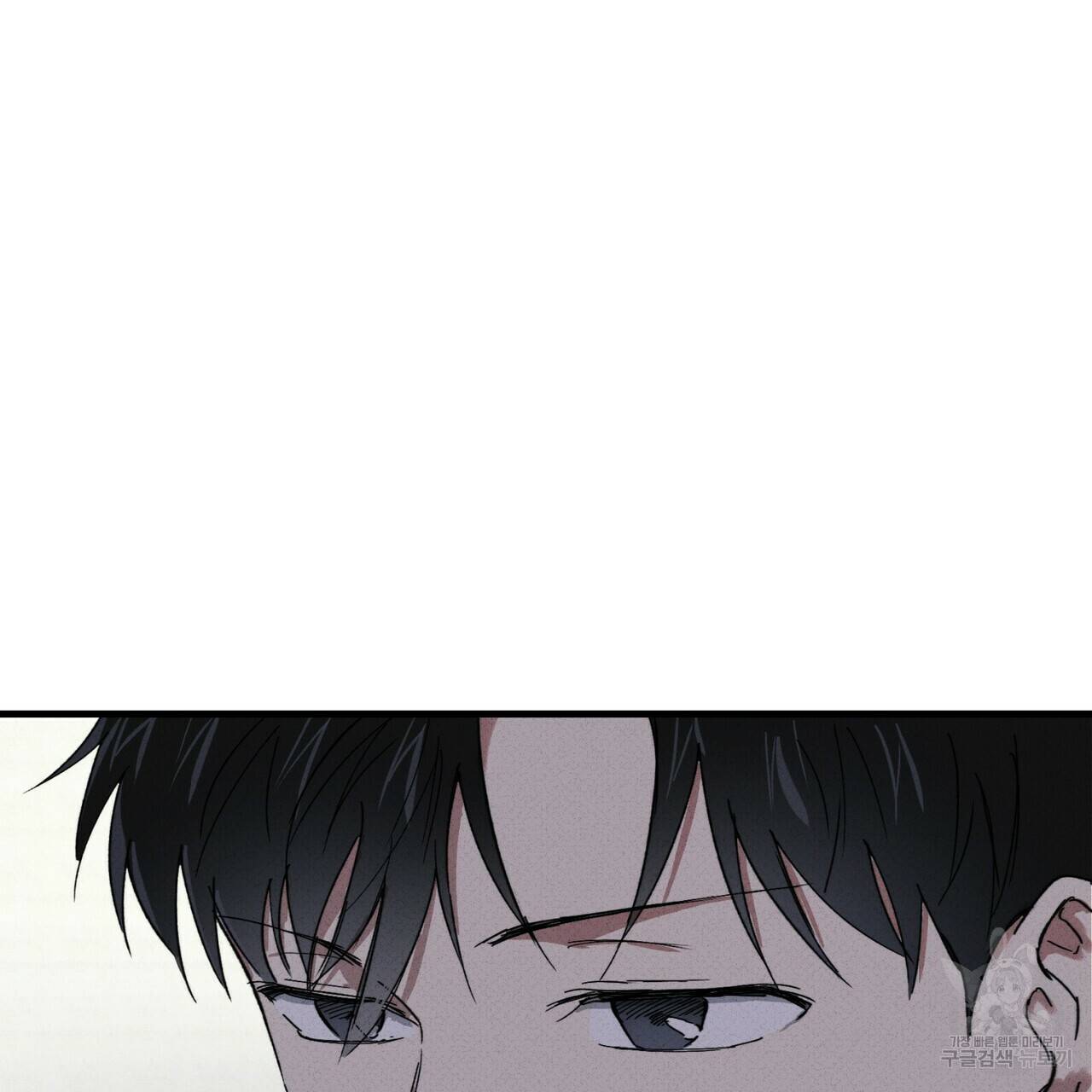문학소년 27화 23