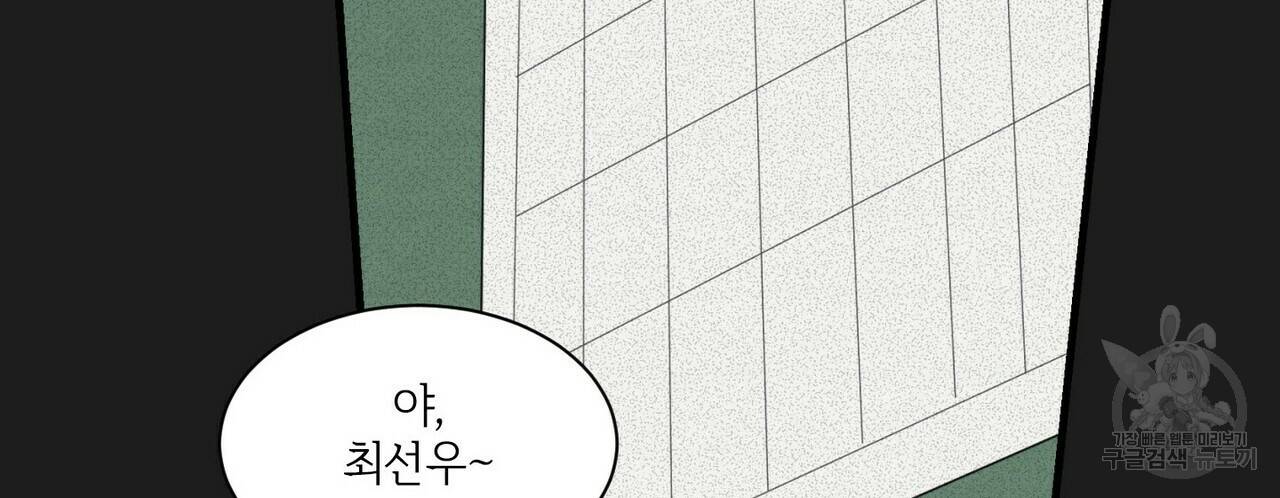 문학소년 27화 26