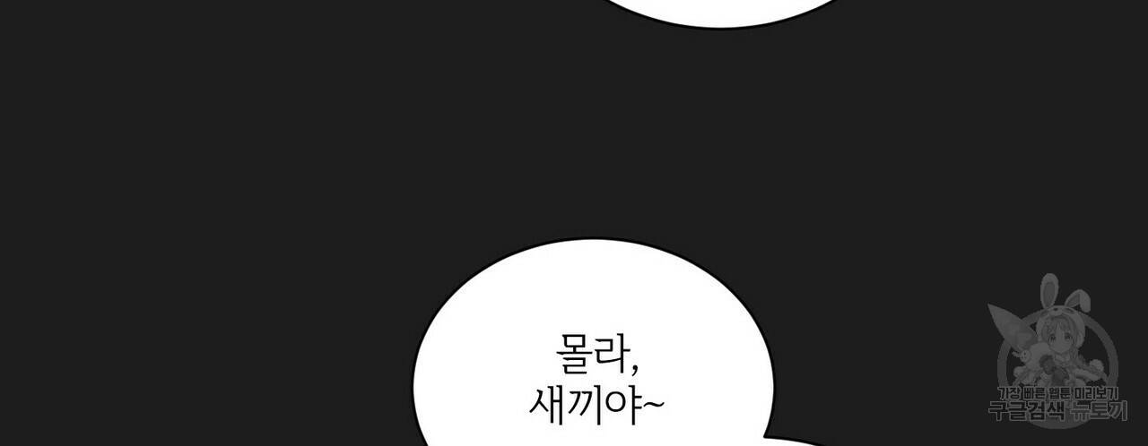 문학소년 27화 32