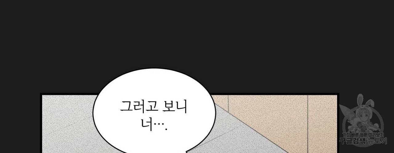 문학소년 27화 36
